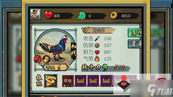怎么下疯狂斗鸡场