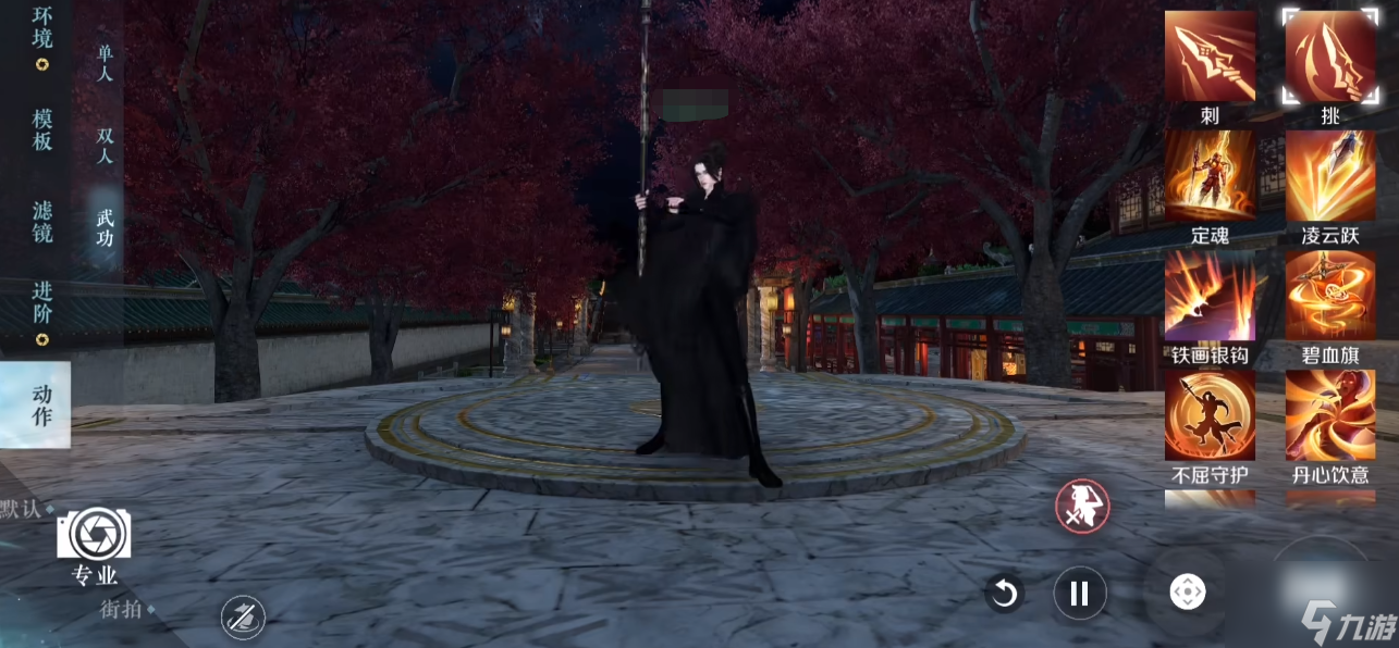 逆水寒手游哪个职业好