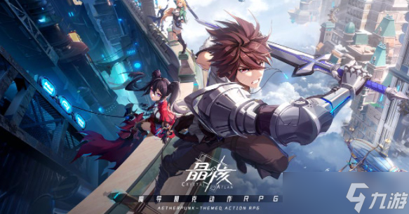 晶核兑换码 晶核兑换码有哪些