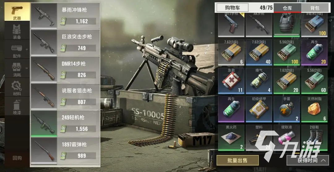 超凡先锋最新版本下载去哪 超凡先锋下载渠道推荐