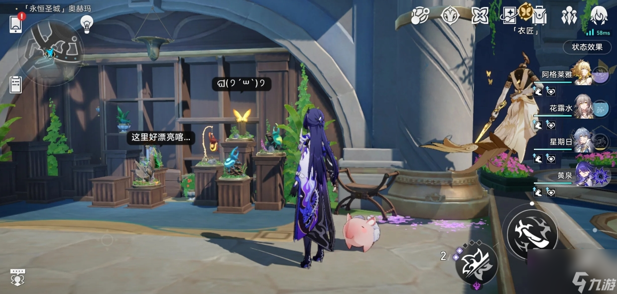 崩坏星穹铁道新增探索成就有什么