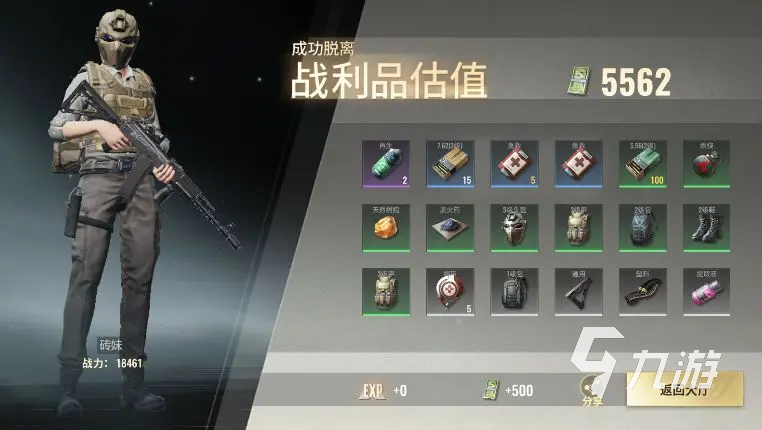 超凡先锋最新版本下载去哪 超凡先锋下载渠道推荐