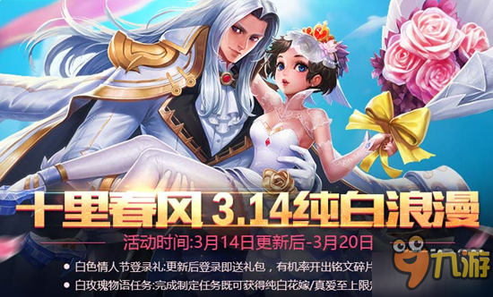 王者荣耀兑换商店怎么切换