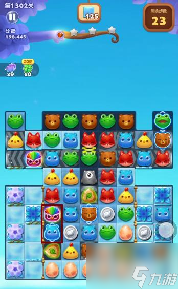开心消消乐1302关怎么过关? (开心消消乐1302关)