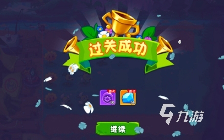 植物大战僵尸3中文版下载渠道及安装方法详解