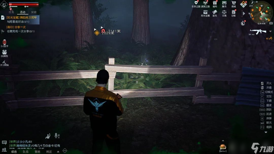 黎明觉醒月见花位置大全 黎明觉醒月见花位置在哪？