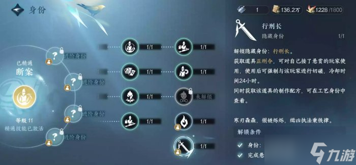 《逆水寒手游》野外PVP乞丐流怎么玩 野外PVP乞丐流玩法介绍