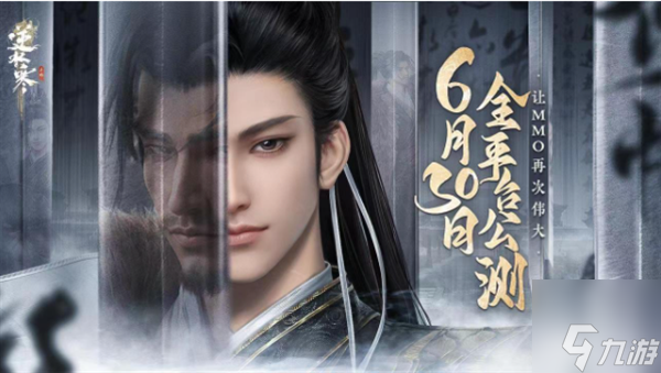 逆水寒手游哪个服务器