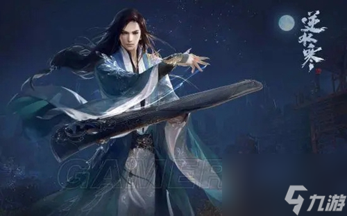 逆水寒手游神相和素问哪个好玩-逆水寒手游神相和素问区别