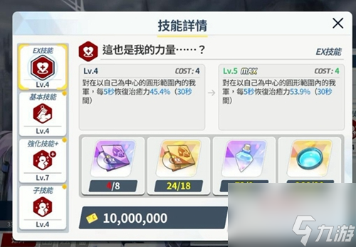 蔚蓝档案青辉石有什么用