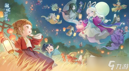 解忧小村落怎么获得石头