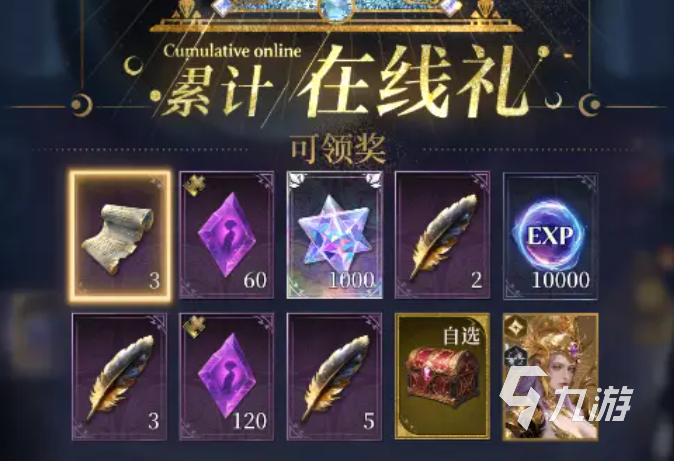 不朽箴言公测时间曝光 玩家期待的上线日期揭晓