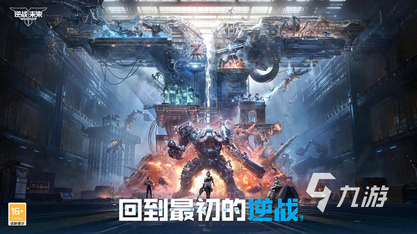 逆战未来公测时间确定 2025年6月上线最新消息汇总