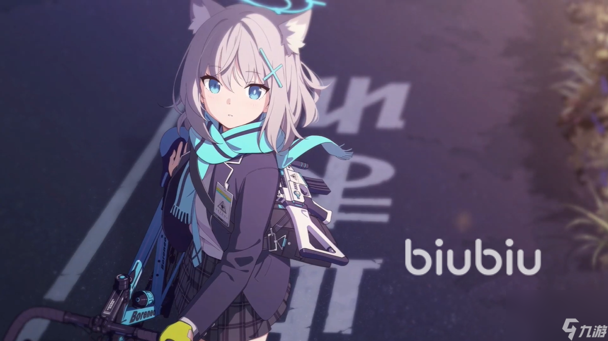 碧蓝档案哪个服