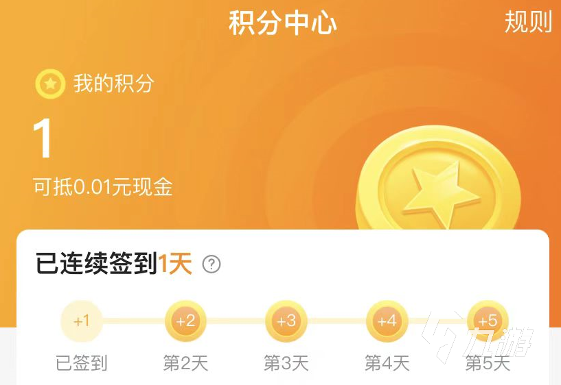 咸鱼之王小号怎么买 咸鱼之王小号买号平台分享