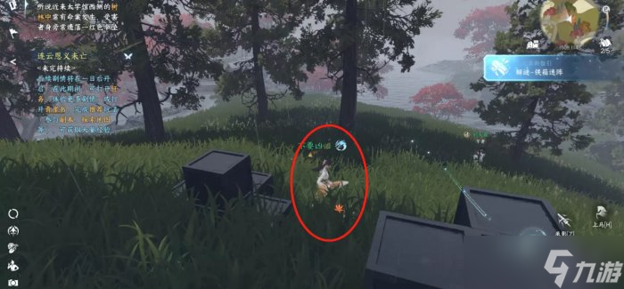 《逆水寒手游》无根门怎么加入 无根门入门指南