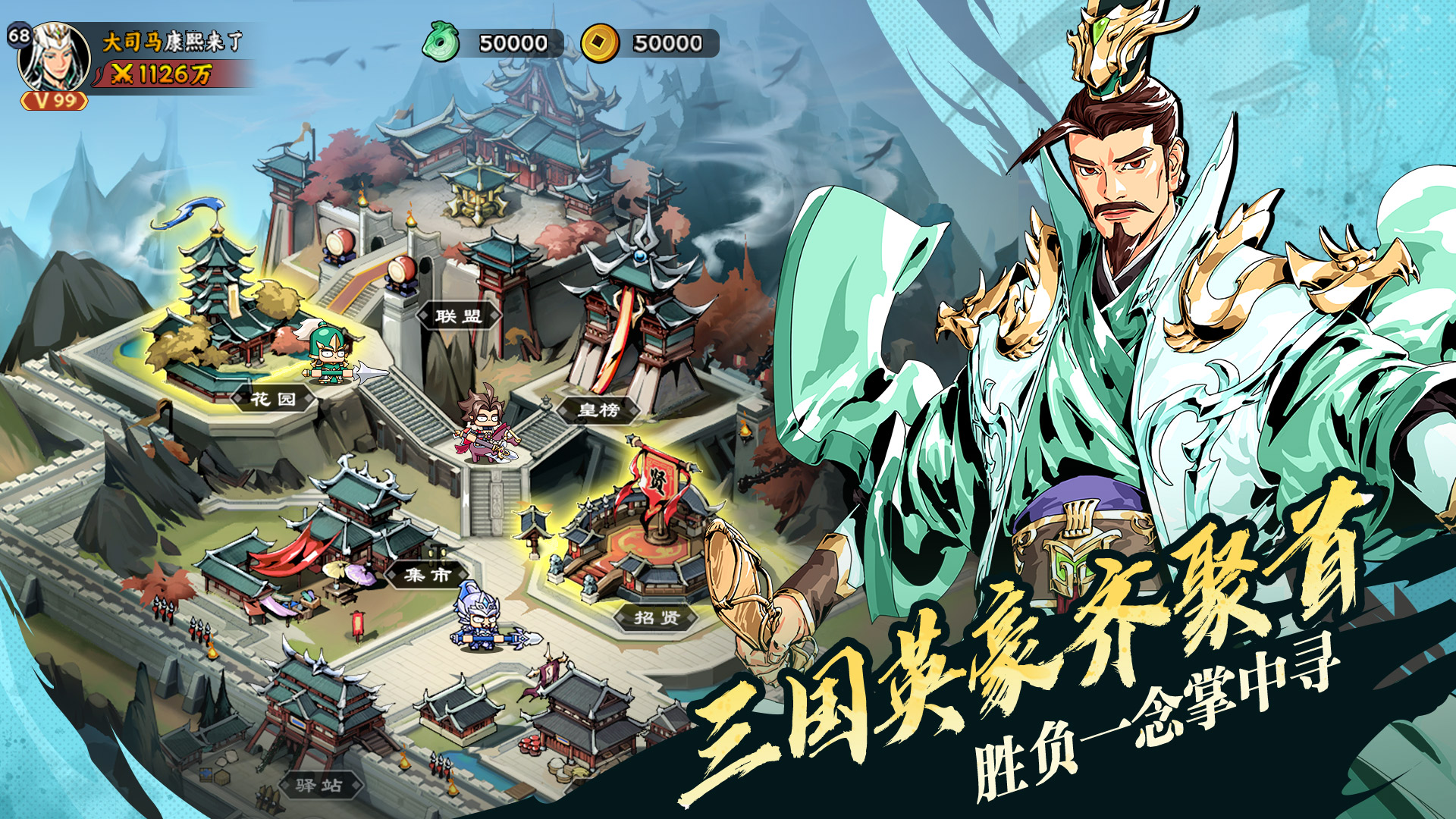 雄心之上好玩吗 雄心之上玩法简介