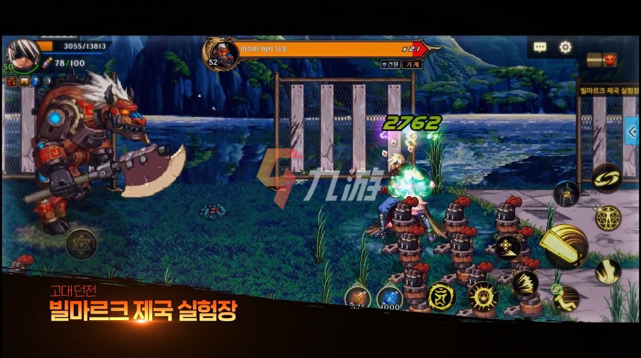 地下城手游韩服怎么玩