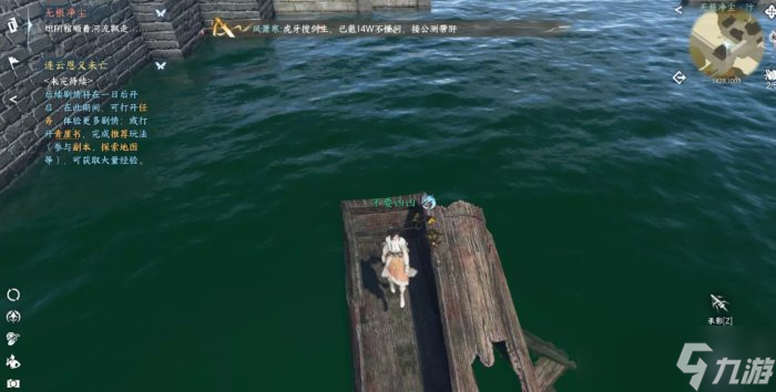 《逆水寒手游》无根门怎么加入 无根门入门指南