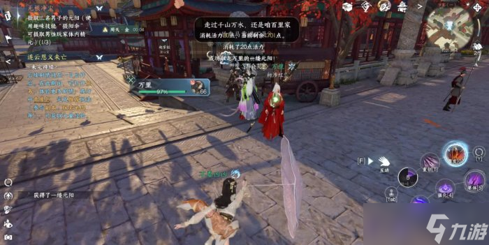 《逆水寒手游》无根门怎么加入 无根门入门指南