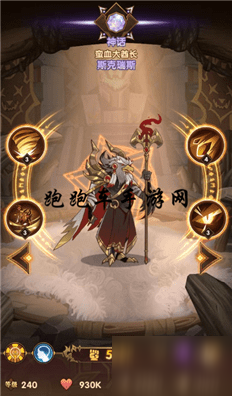 剑与远征斯克瑞斯值得培养吗