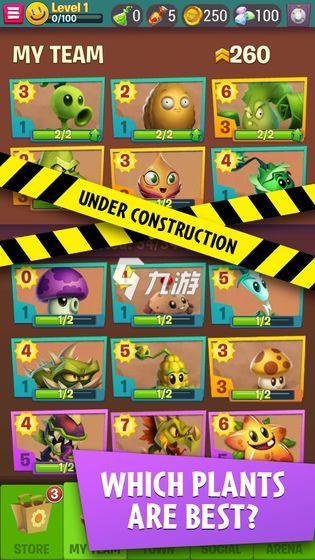 版植物大战僵尸怎么下载