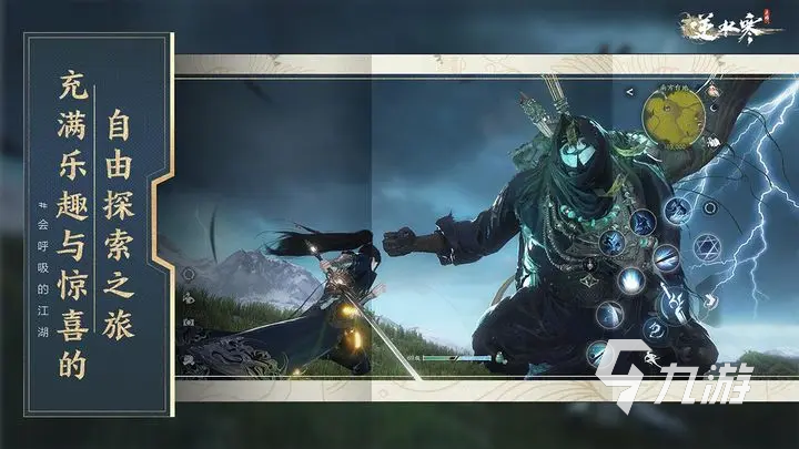 逆水寒手游沧州大牢怎么进 沧州大牢进入方法说明