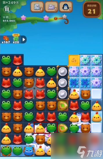 开心消消乐精英关249关怎么过? (开心消消乐精英关)