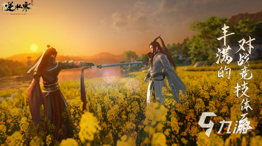 逆水寒手游绝技进阶效果是什么 逆水寒手游绝技进阶攻略