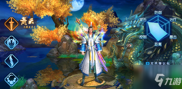 诛仙手游哪个职业比较适合平民 诛仙手游平民职业推荐