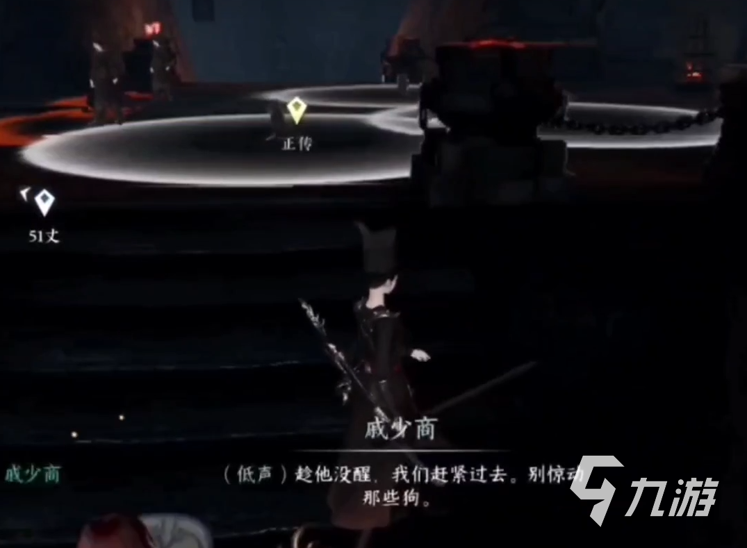 逆水寒手游沧州大牢怎么进 沧州大牢进入方法说明