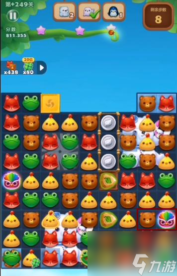 开心消消乐精英关249关怎么过? (开心消消乐精英关)
