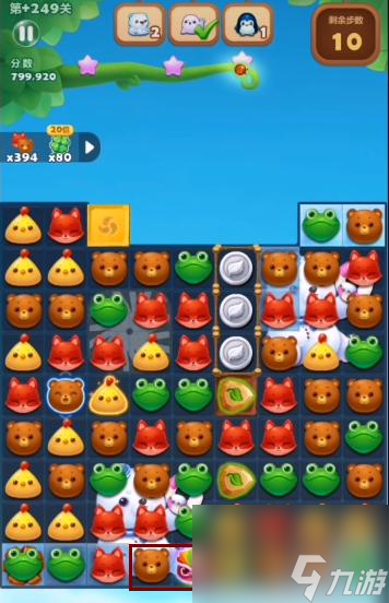 开心消消乐精英关249关怎么过? (开心消消乐精英关)