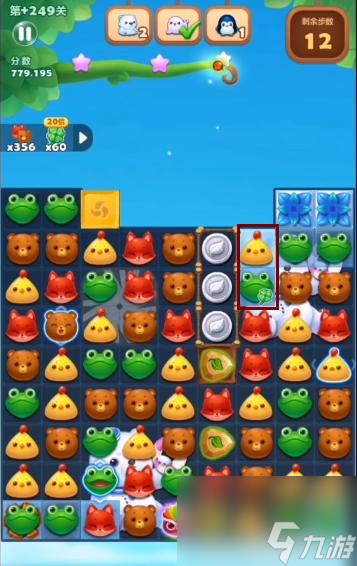 开心消消乐精英关249关怎么过? (开心消消乐精英关)