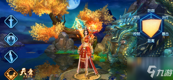 诛仙手游哪个职业比较适合平民 诛仙手游平民职业推荐