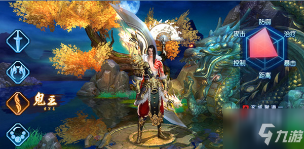 诛仙手游哪个职业比较适合平民 诛仙手游平民职业推荐