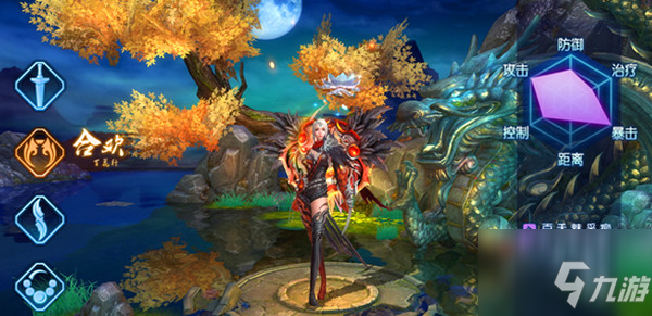 诛仙手游哪个职业比较适合平民 诛仙手游平民职业推荐