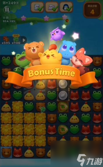 开心消消乐精英关249关怎么过? (开心消消乐精英关)