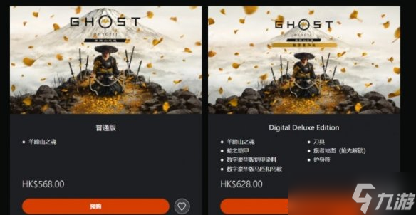 《羊蹄山之魂》日版支持中文介绍