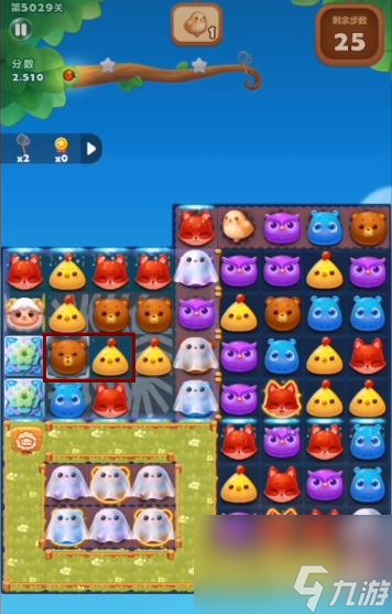 开心消消乐5029关怎么过? (开心消消乐5029关)
