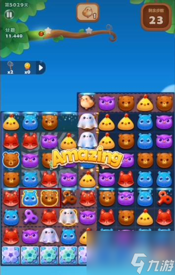 开心消消乐5029关怎么过? (开心消消乐5029关)