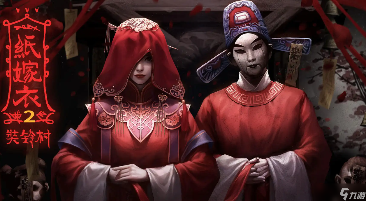 纸嫁衣2第二章拼图怎么拼