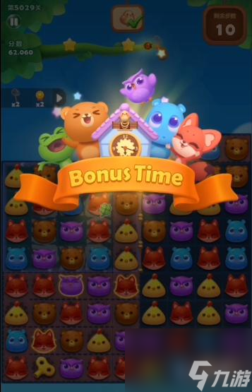 开心消消乐5029关怎么过? (开心消消乐5029关)
