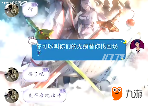 王者荣耀国服第一是谁