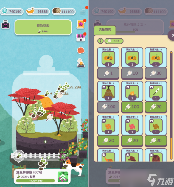 《荒漠乐园 2》推出「猫狗派对」改版 跟猫猫狗狗一起体验治愈生活