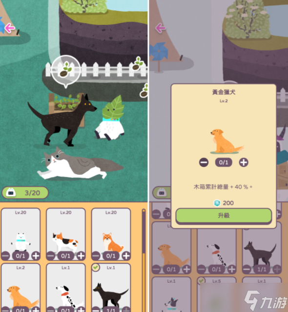 《荒漠乐园 2》推出「猫狗派对」改版 跟猫猫狗狗一起体验治愈生活