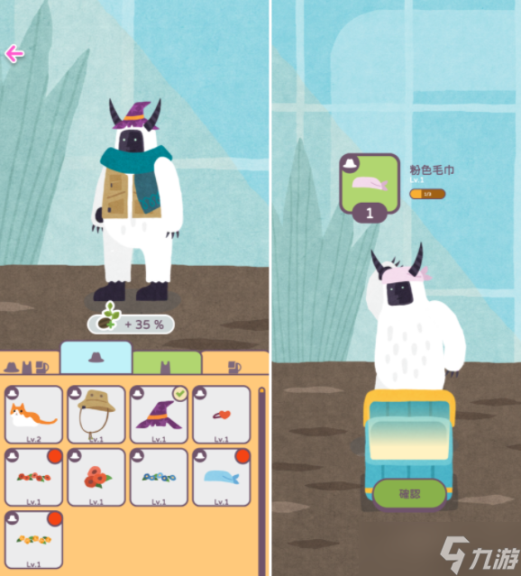 《荒漠乐园 2》推出「猫狗派对」改版 跟猫猫狗狗一起体验治愈生活