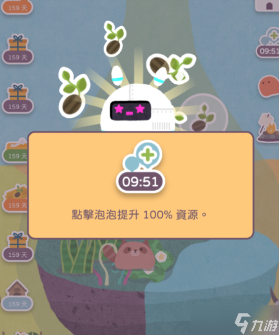 《荒漠乐园 2》推出「猫狗派对」改版 跟猫猫狗狗一起体验治愈生活