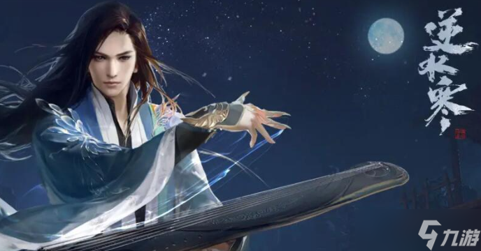 逆水寒手游捏脸数据怎么导入-逆水寒手游捏脸数据导入方法教程