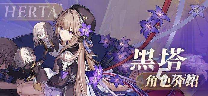 怎么下载崩坏星穹铁道